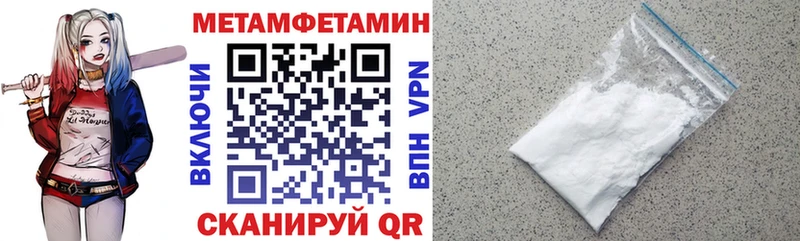 Амфетамин VHQ  где продают наркотики  Шуя 
