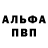 Амфетамин 97% Elena Bazenova