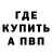 Alfa_PVP СК iLStrix