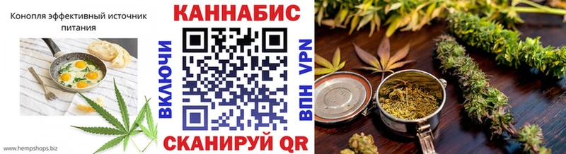 Cannafood марихуана  Шуя 