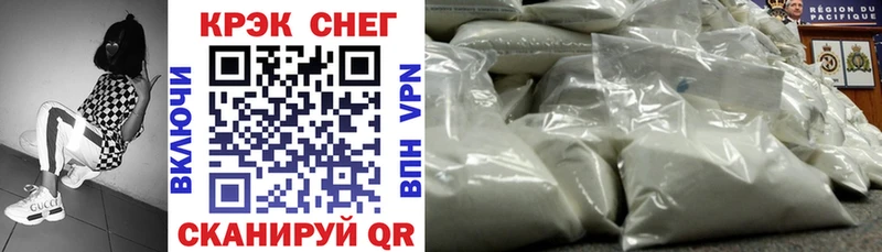 где можно купить наркотик  Шуя  kraken рабочий сайт  COCAIN FishScale 