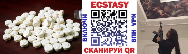 Ecstasy 99%  мега tor  Шуя  закладки 