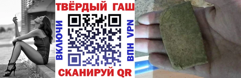 купить   Шуя  ГАШ Premium 