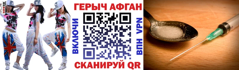 ГЕРОИН герыч  Шуя 