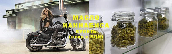 синтетический гашиш Балахна