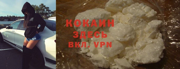 синтетический гашиш Балахна