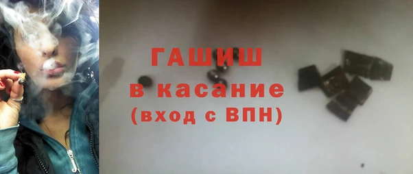 синтетический гашиш Балахна