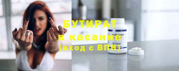 синтетический гашиш Балахна