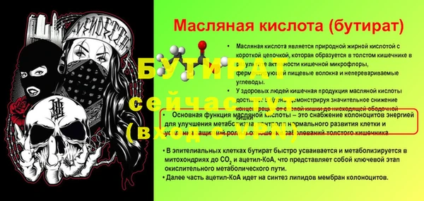 гидропоника Балабаново