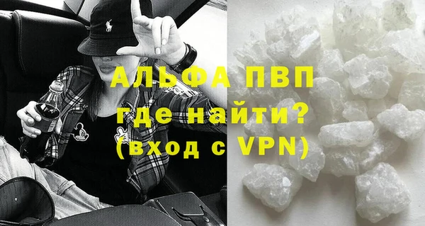 синтетический гашиш Балахна