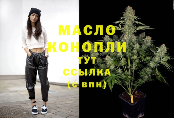 синтетический гашиш Балахна
