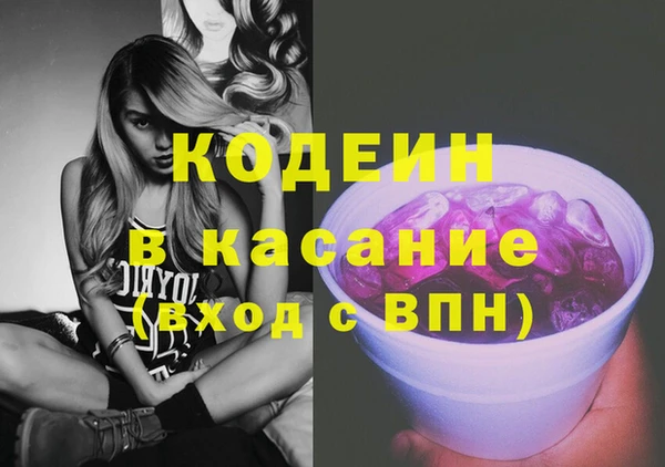 синтетический гашиш Балахна