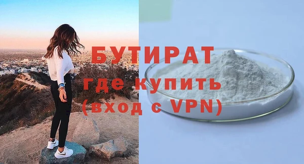 гидропоника Балабаново