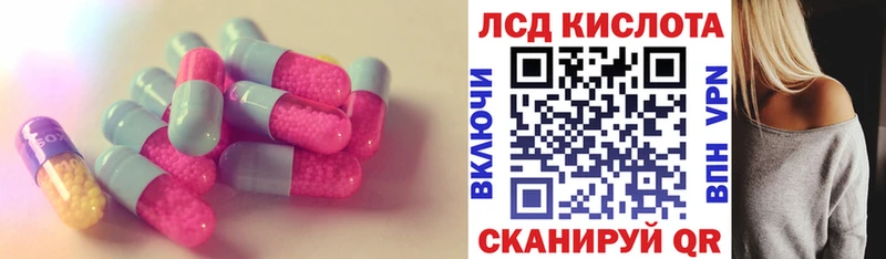 mega ССЫЛКА  Шуя  Лсд 25 экстази кислота 