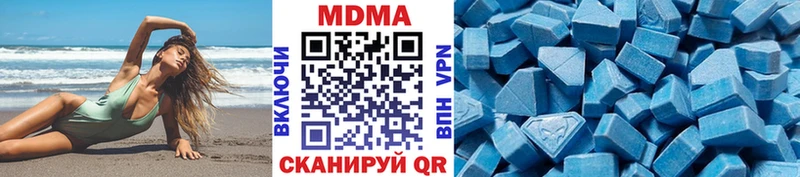 MDMA молли  Шуя 