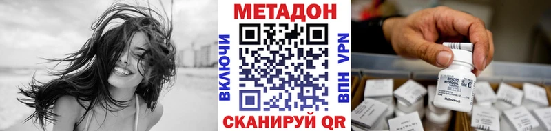 МЕТАДОН VHQ  площадка состав  Шуя  купить наркоту 