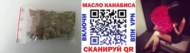 как найти закладки  Шуя  ТГК THC oil 