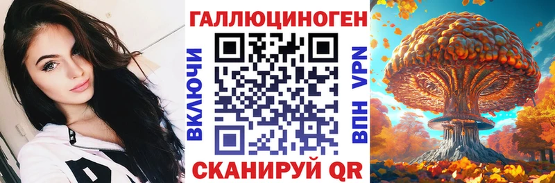 Галлюциногенные грибы MAGIC MUSHROOMS  Шуя 