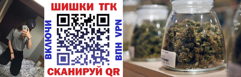 Марихуана OG Kush Шуя